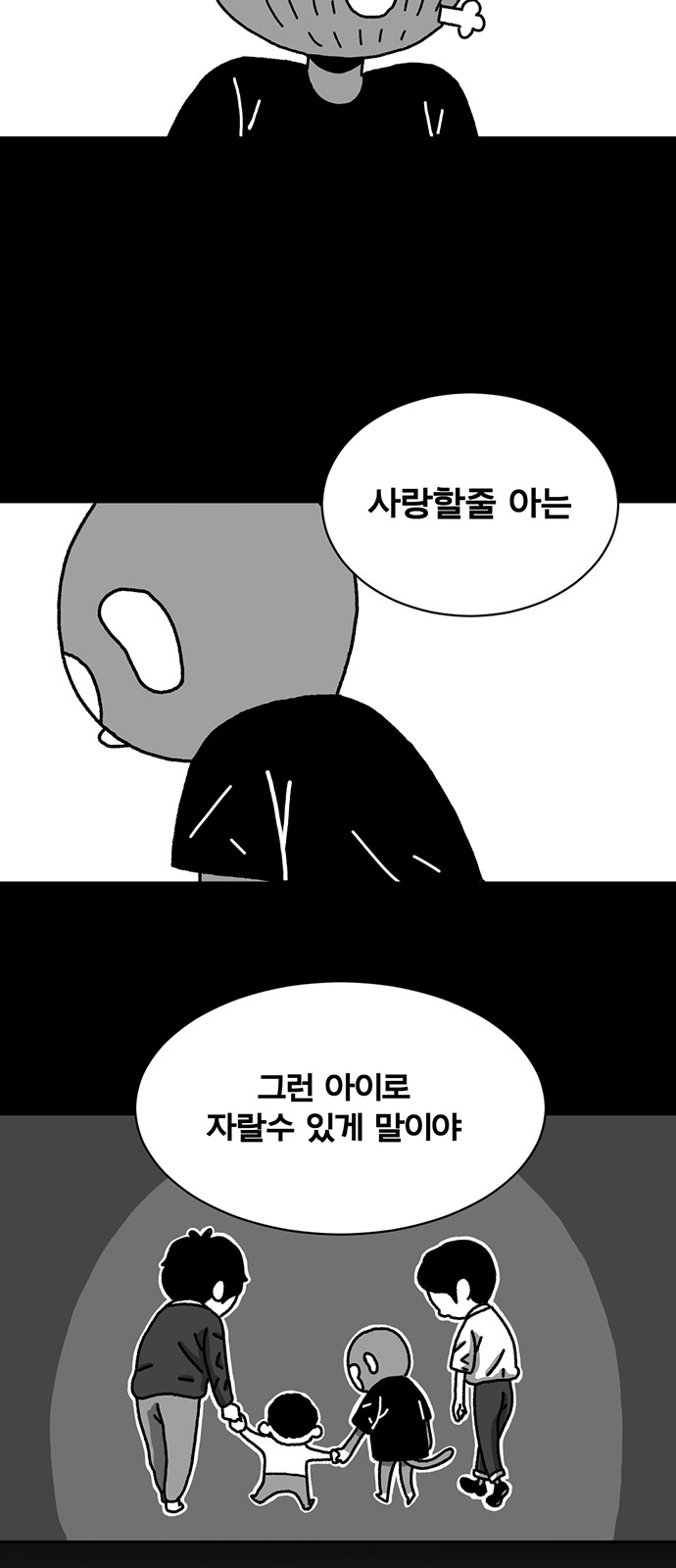 109 페이지
