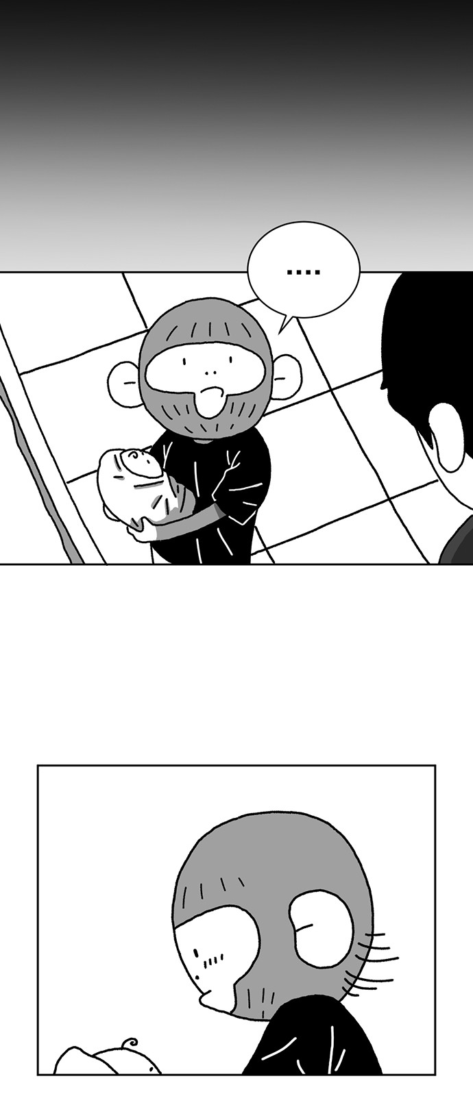110 페이지