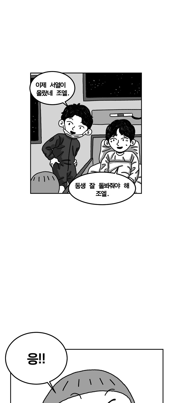 113 페이지
