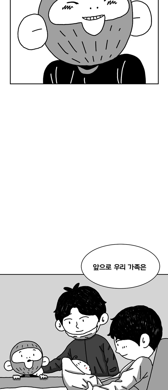 114 페이지