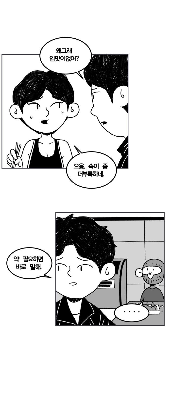 12 페이지