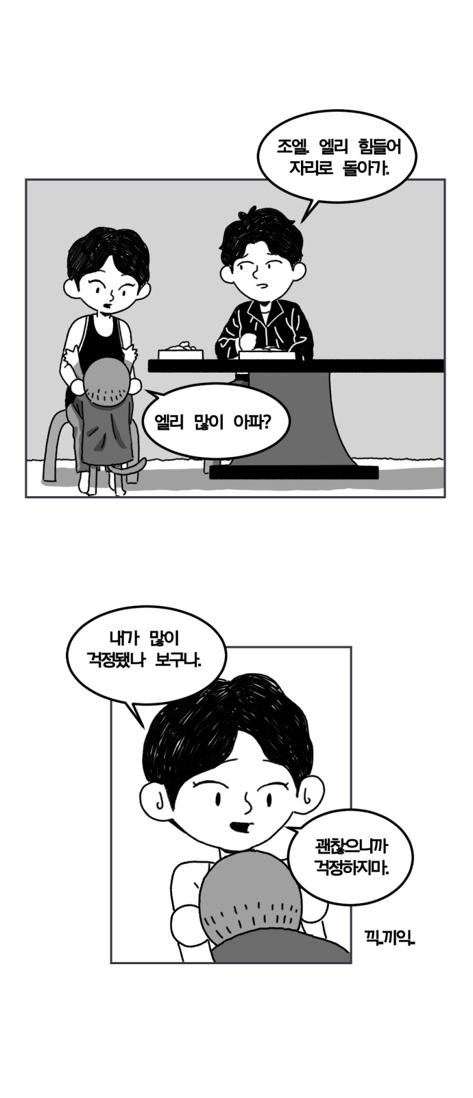 13 페이지