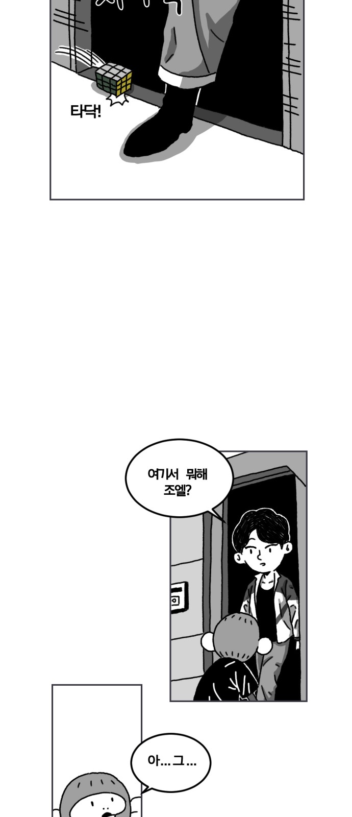 29 페이지