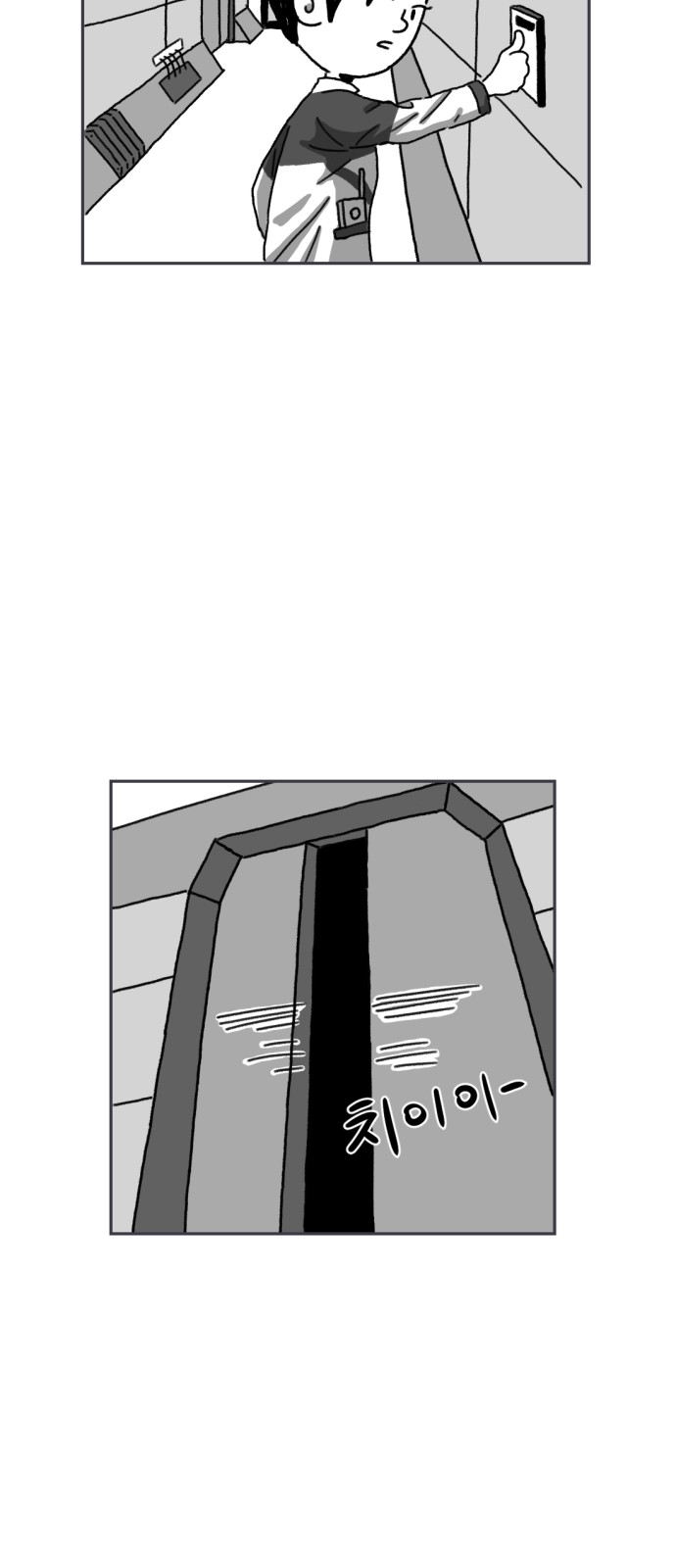 31 페이지