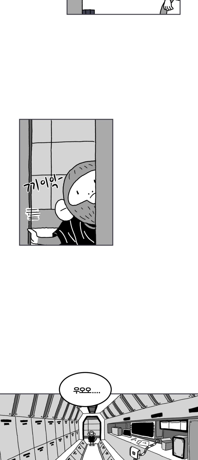 34 페이지