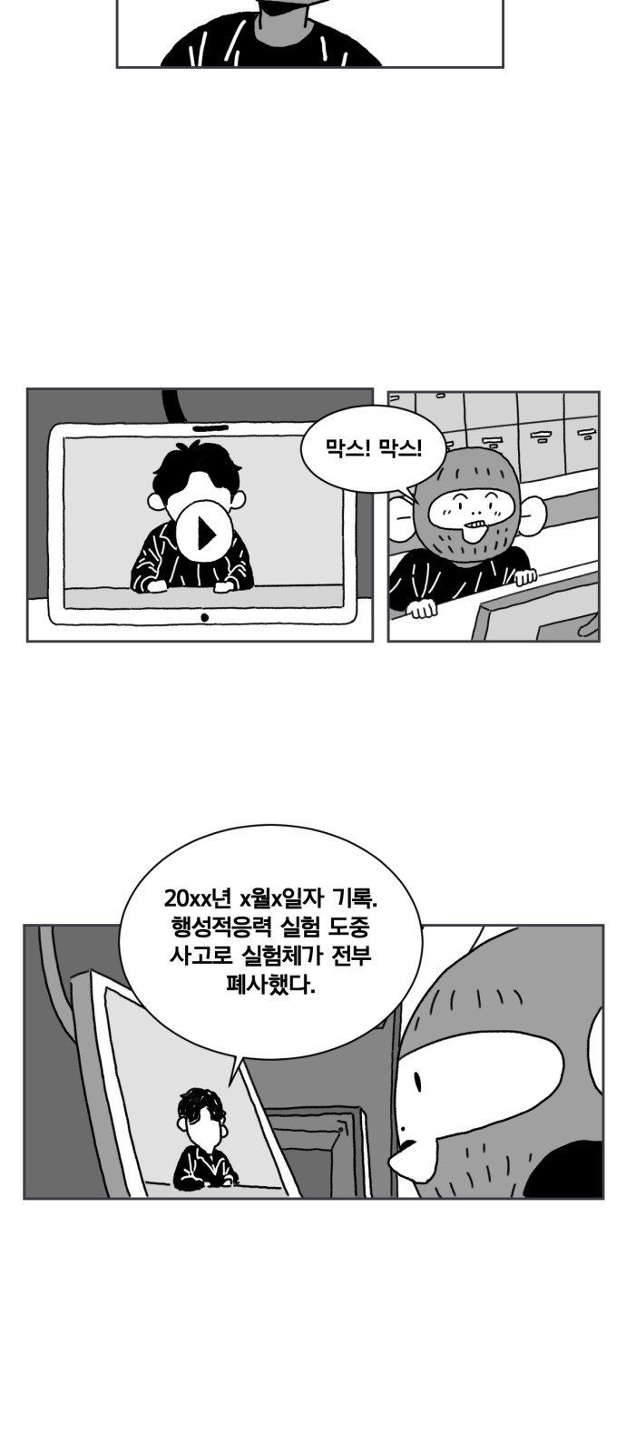 36 페이지