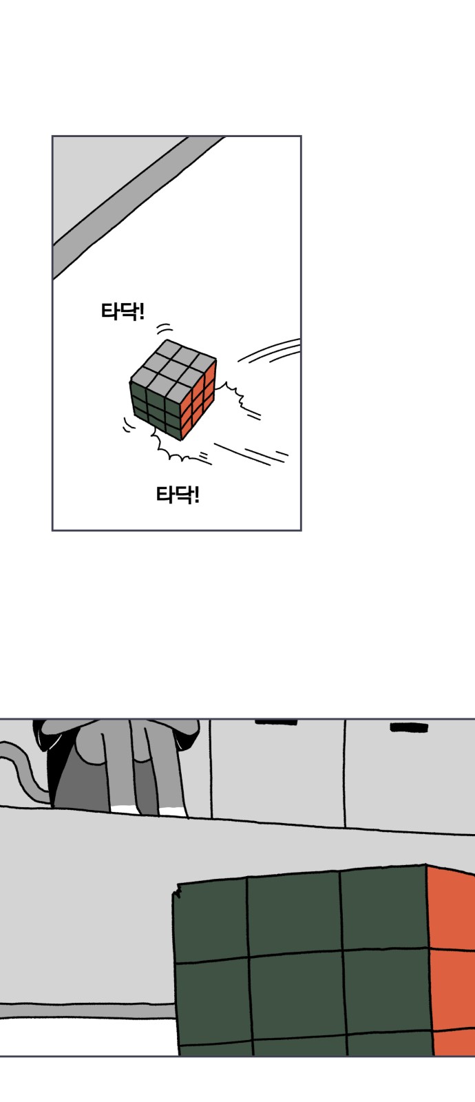 46 페이지