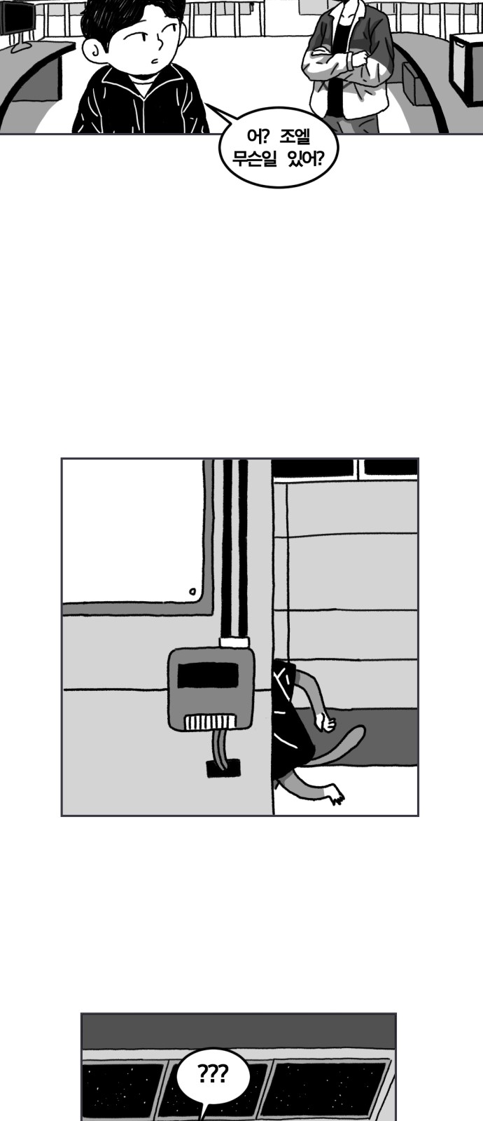 50 페이지