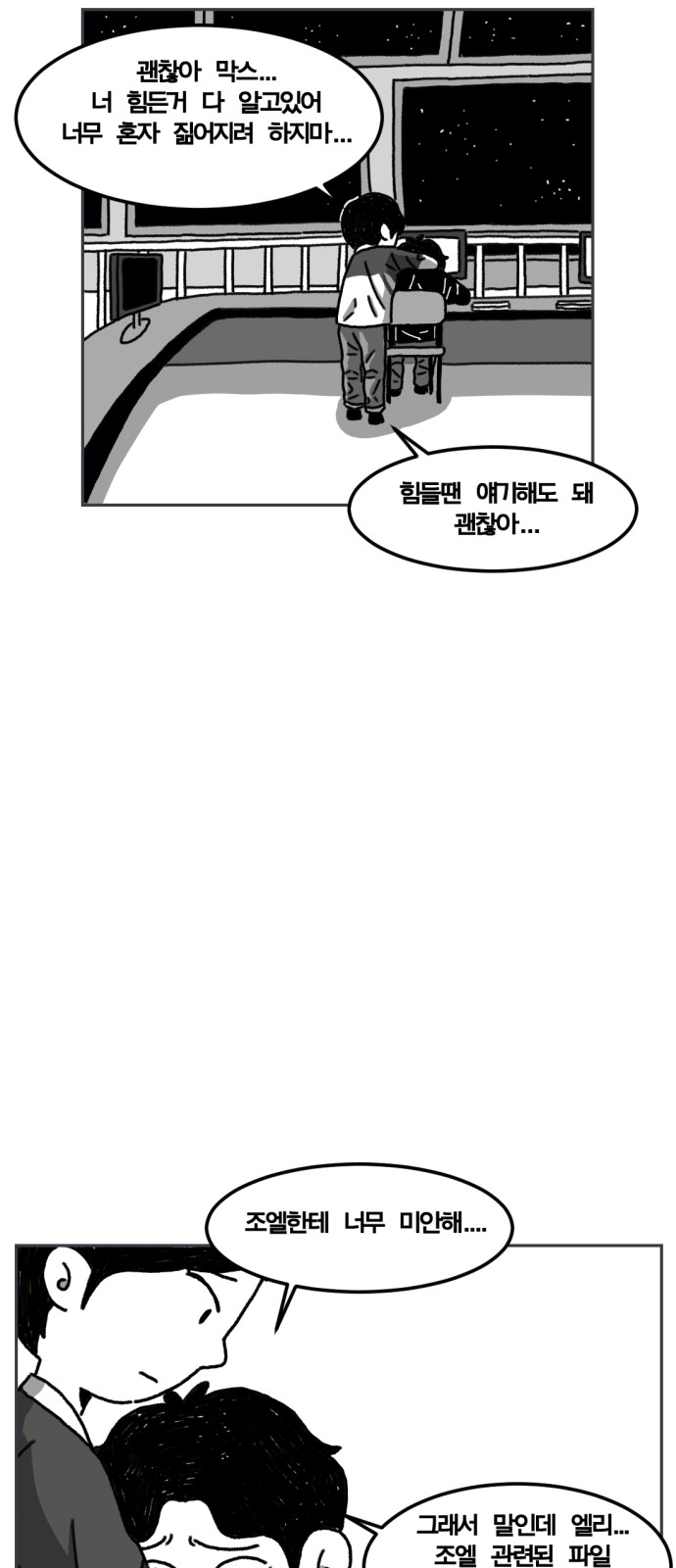 56 페이지