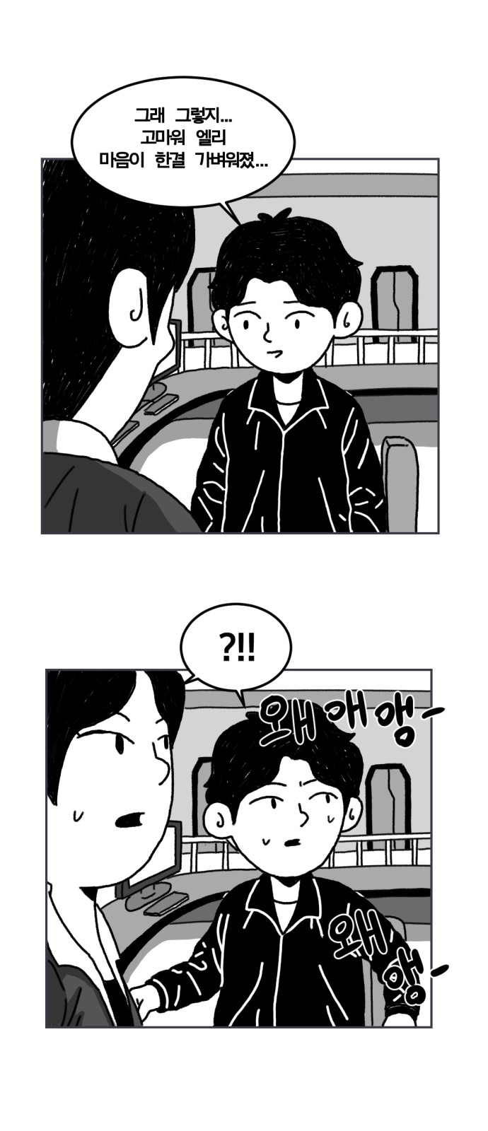 60 페이지