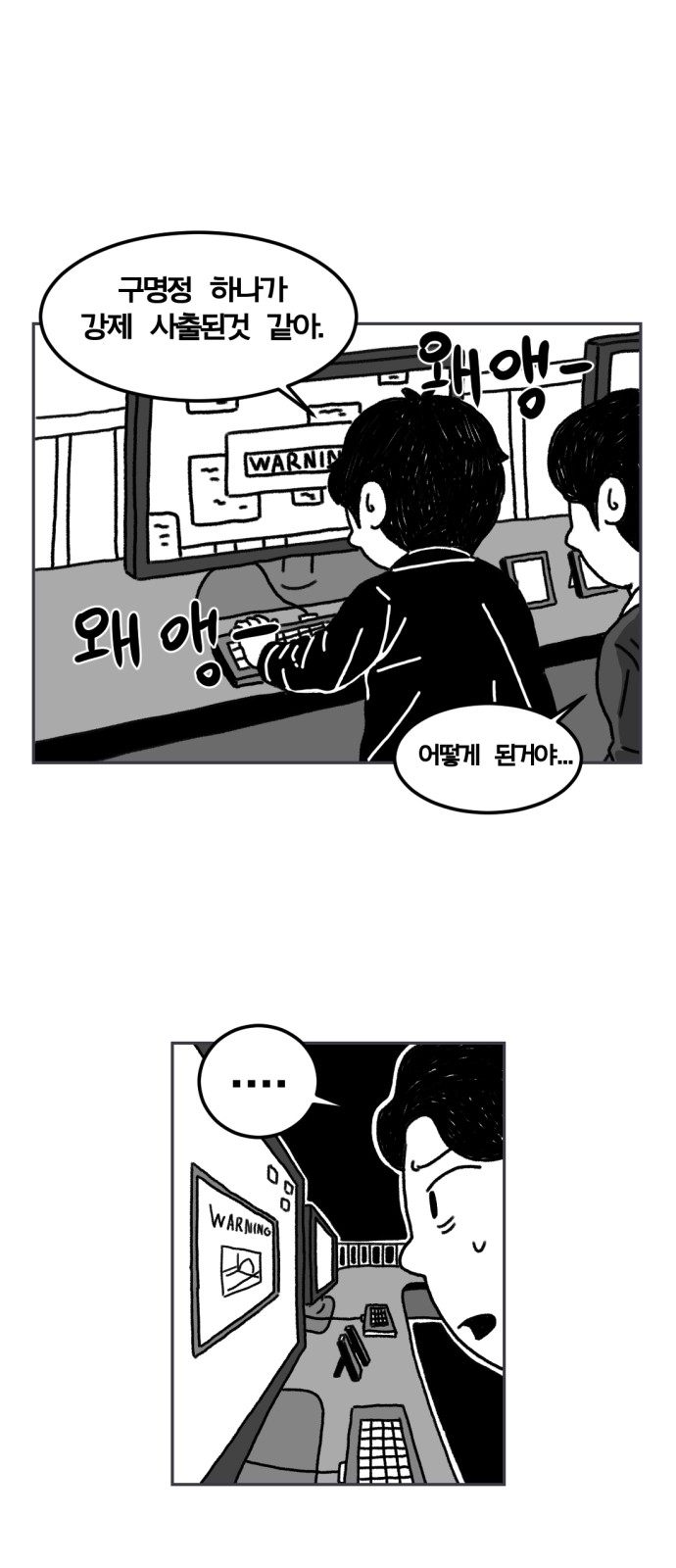 61 페이지