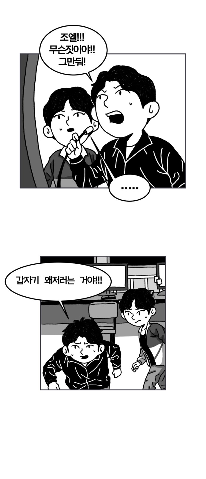 63 페이지