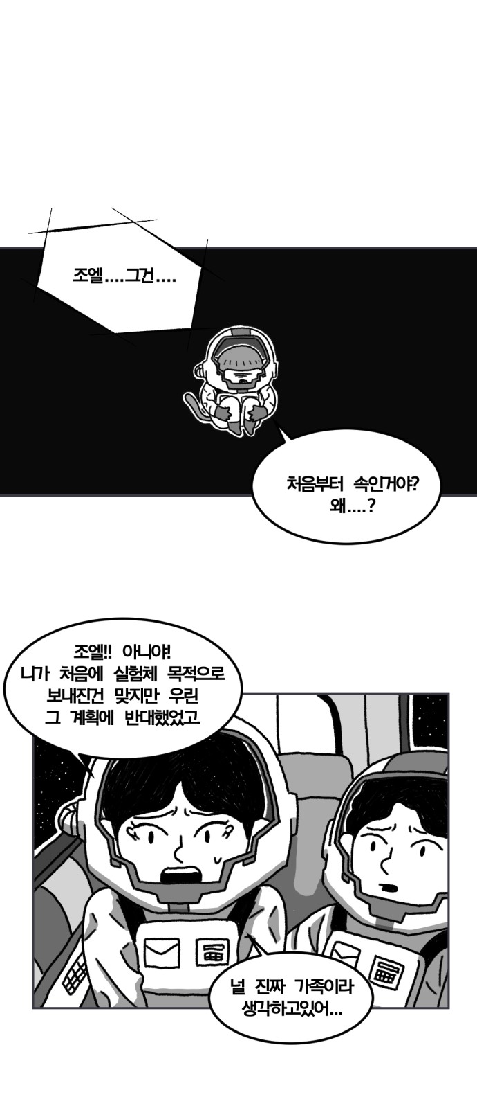 68 페이지