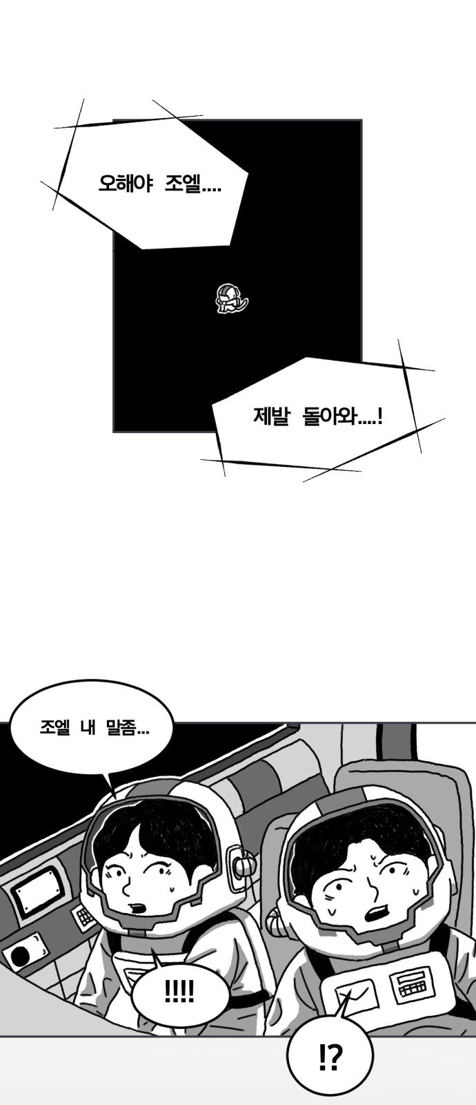 69 페이지