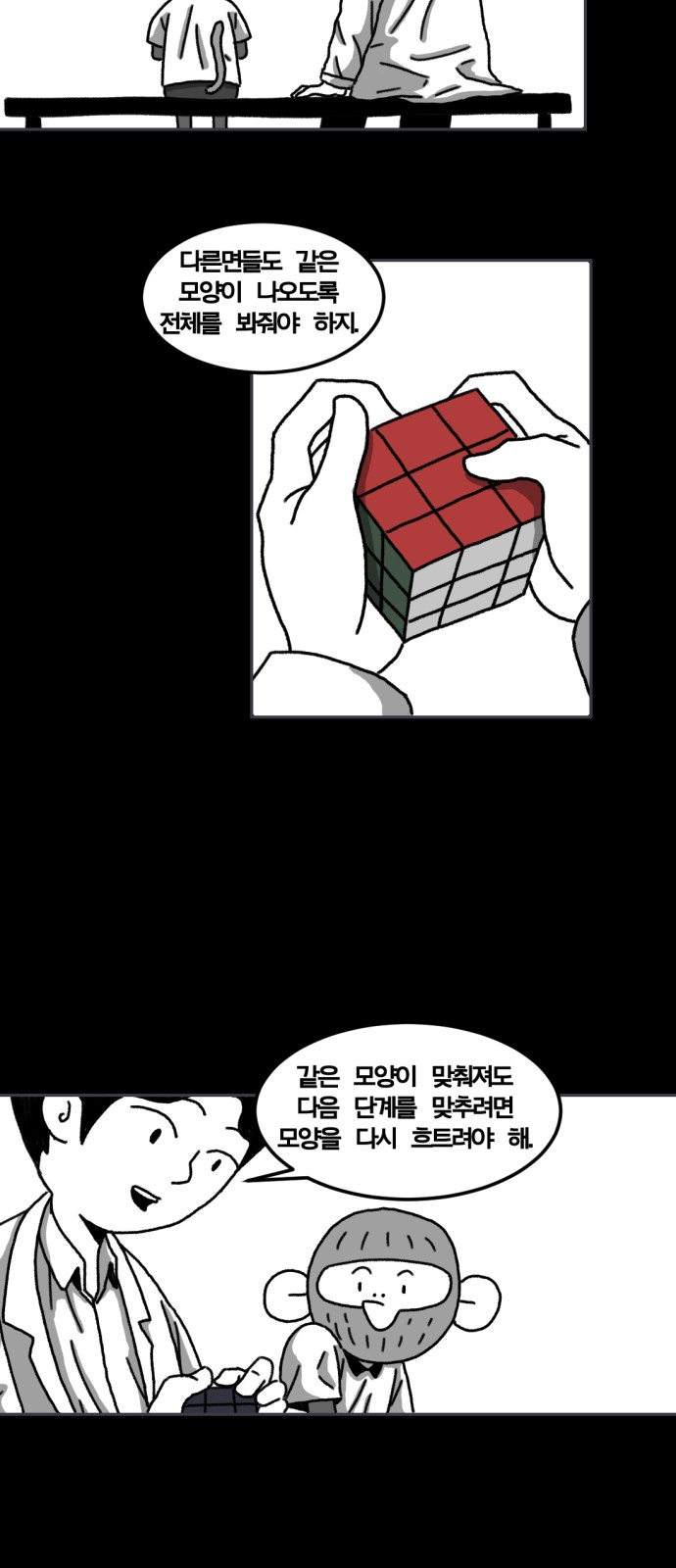 72 페이지