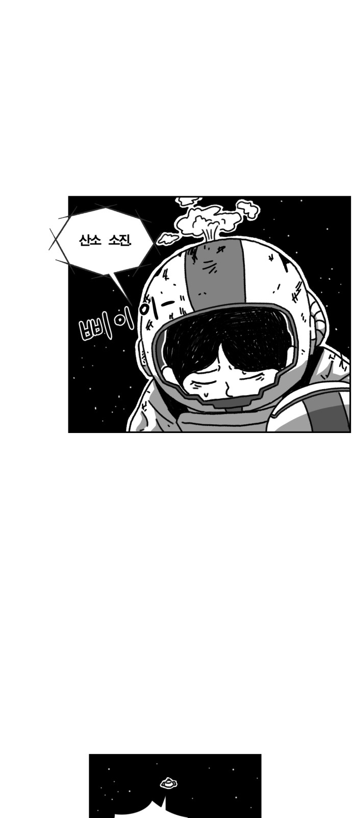 85 페이지