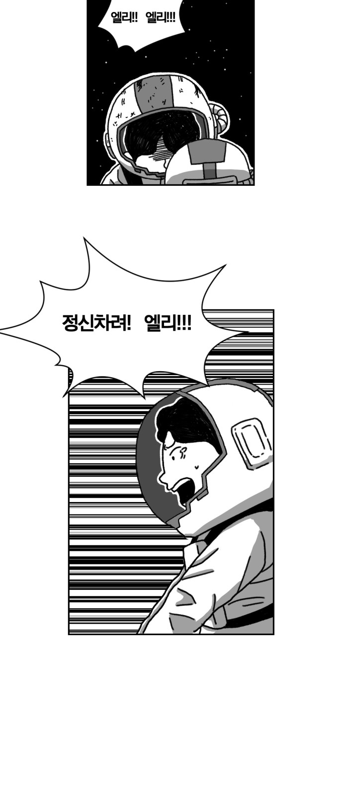 86 페이지