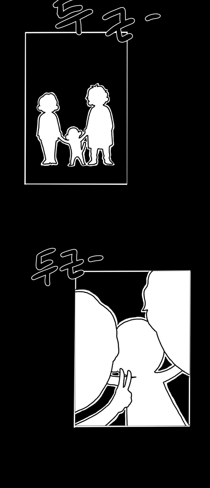 88 페이지