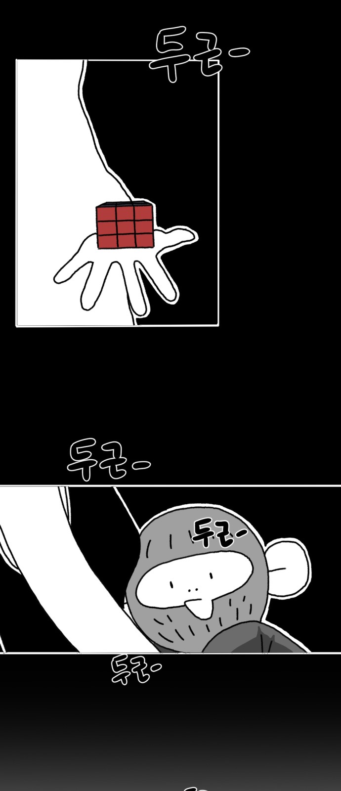 89 페이지
