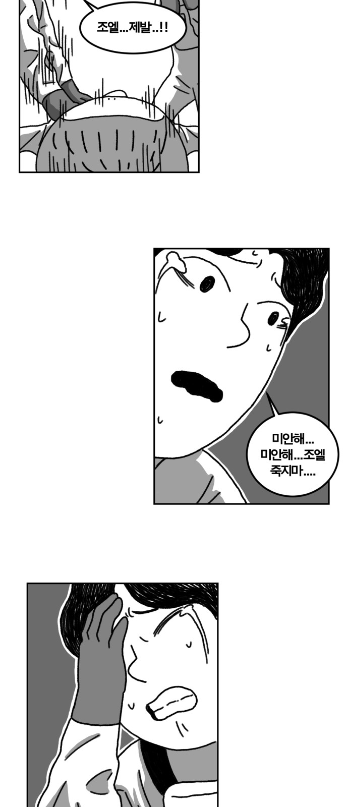 95 페이지