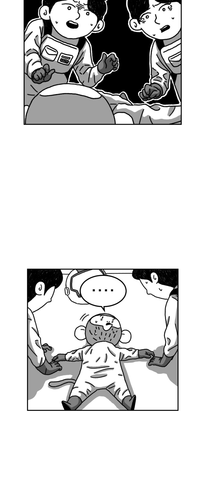 97 페이지