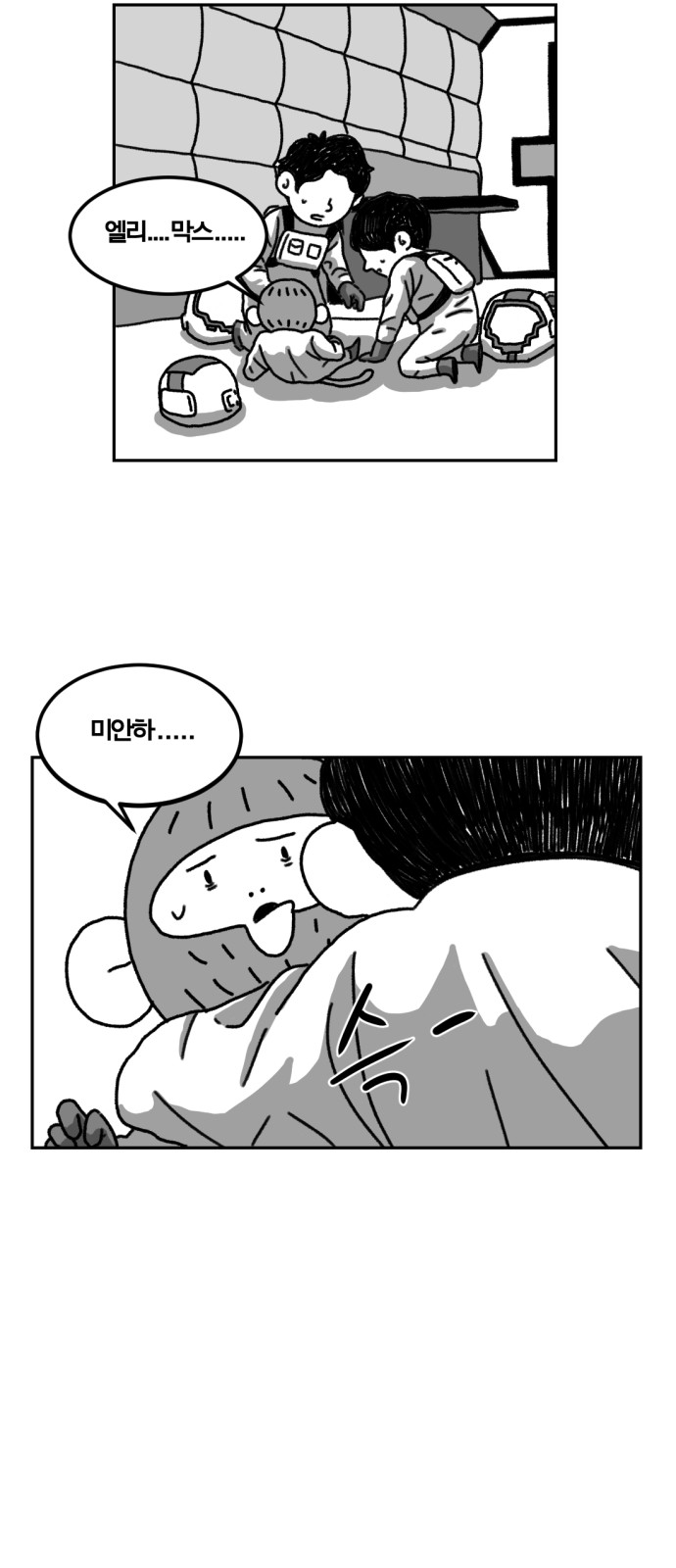 98 페이지