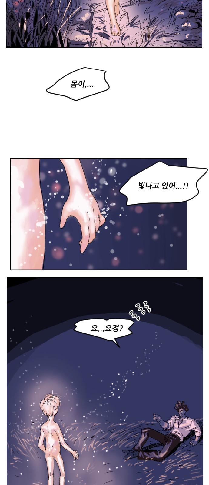 17 페이지