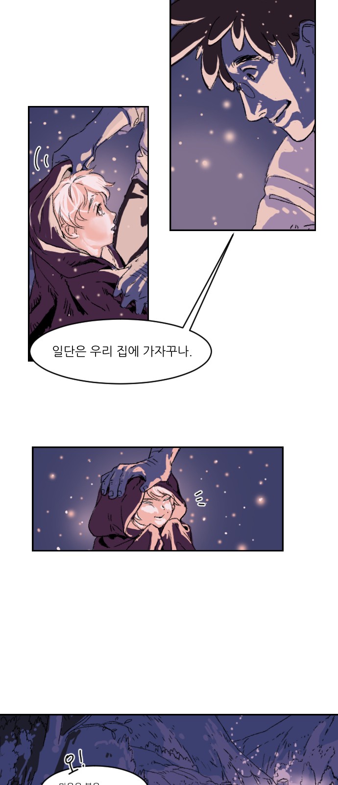 20 페이지