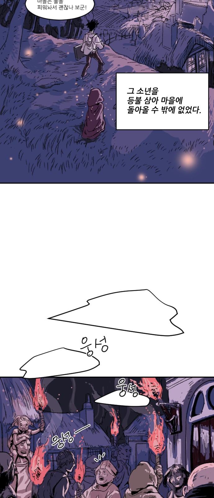 21 페이지