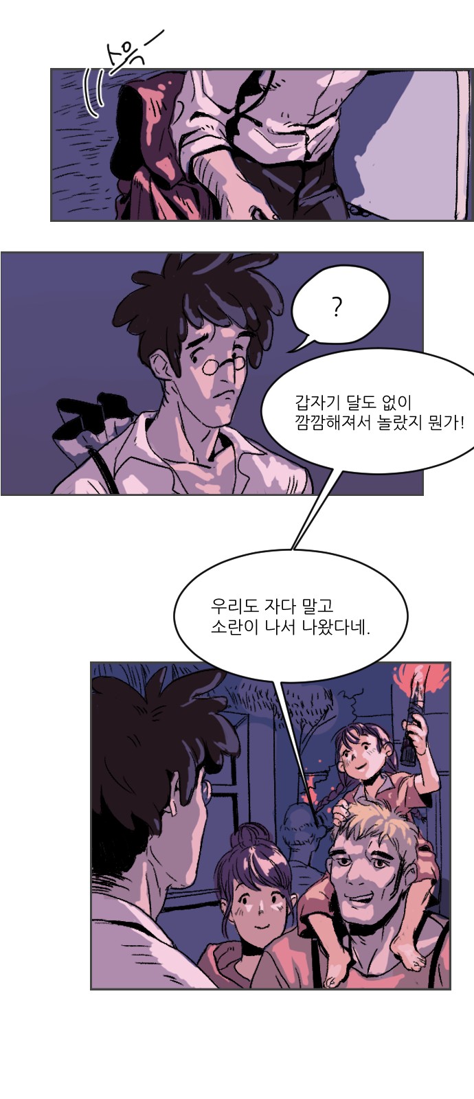23 페이지