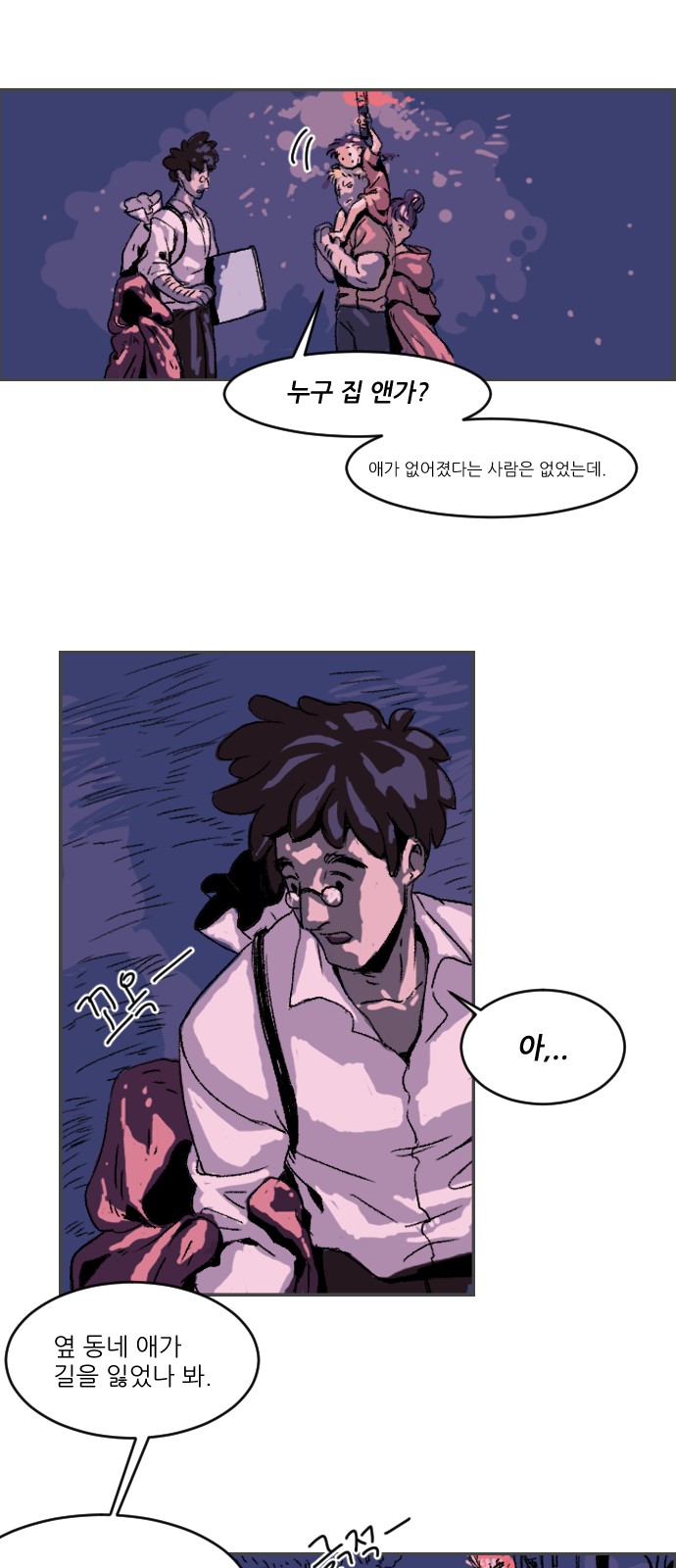 24 페이지