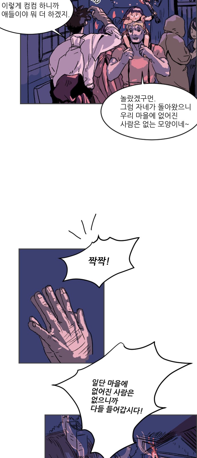 25 페이지