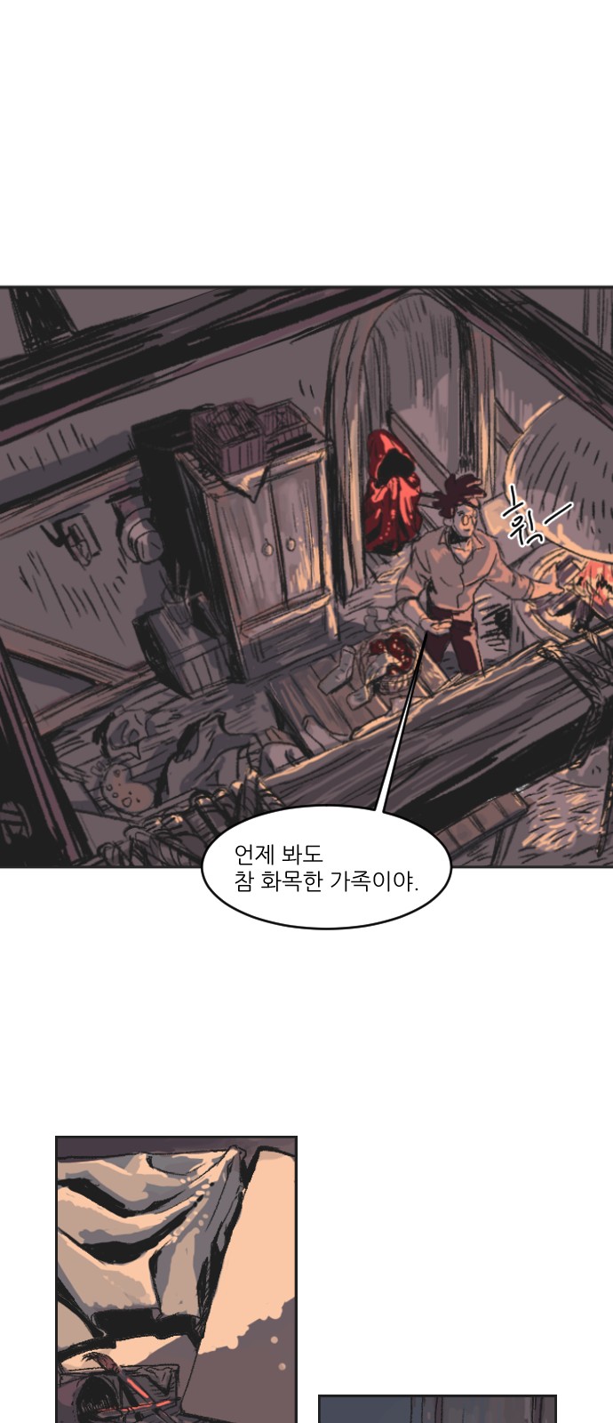 27 페이지