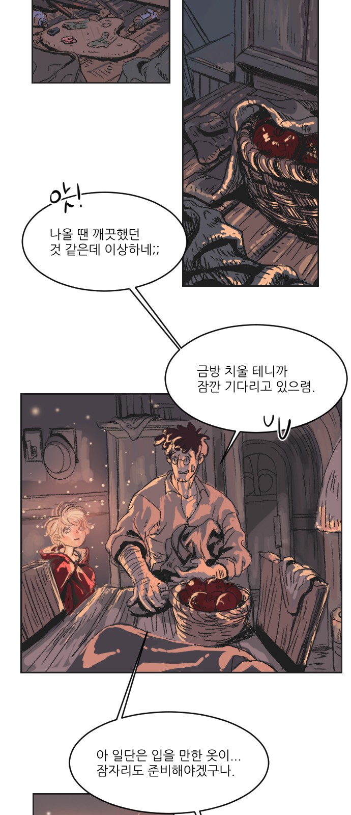 28 페이지
