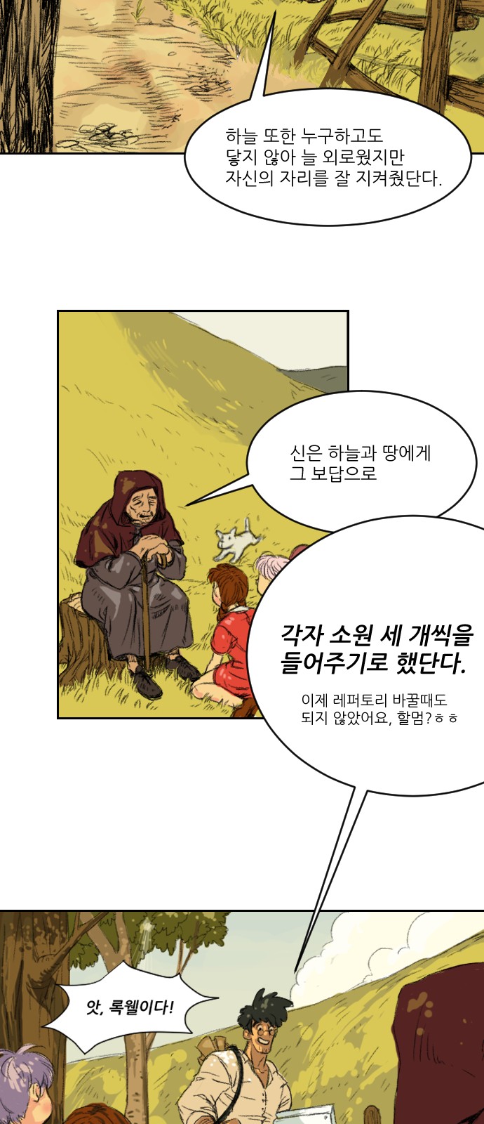 3 페이지
