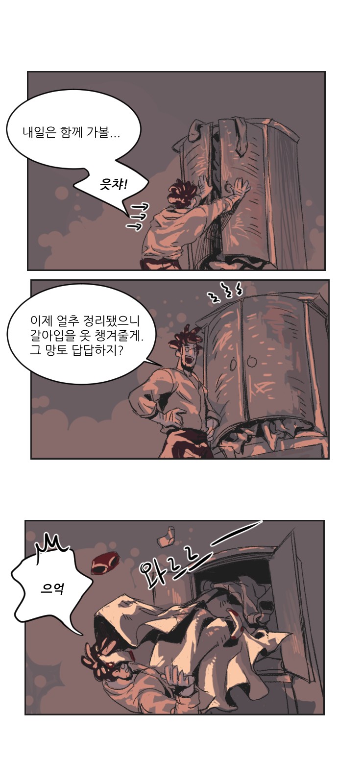 30 페이지