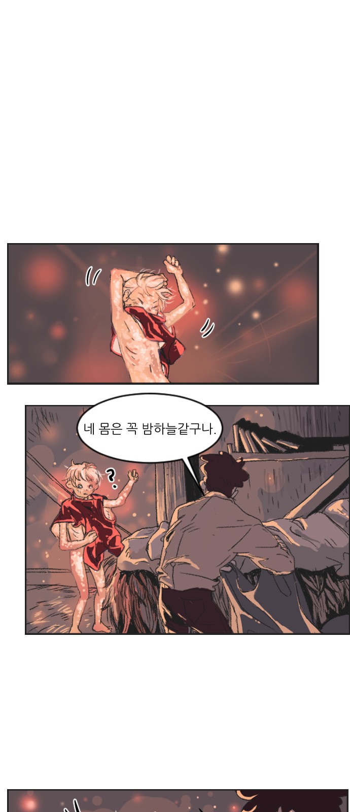 32 페이지
