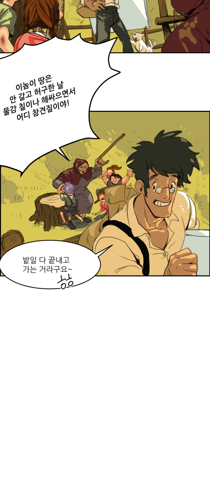 4 페이지