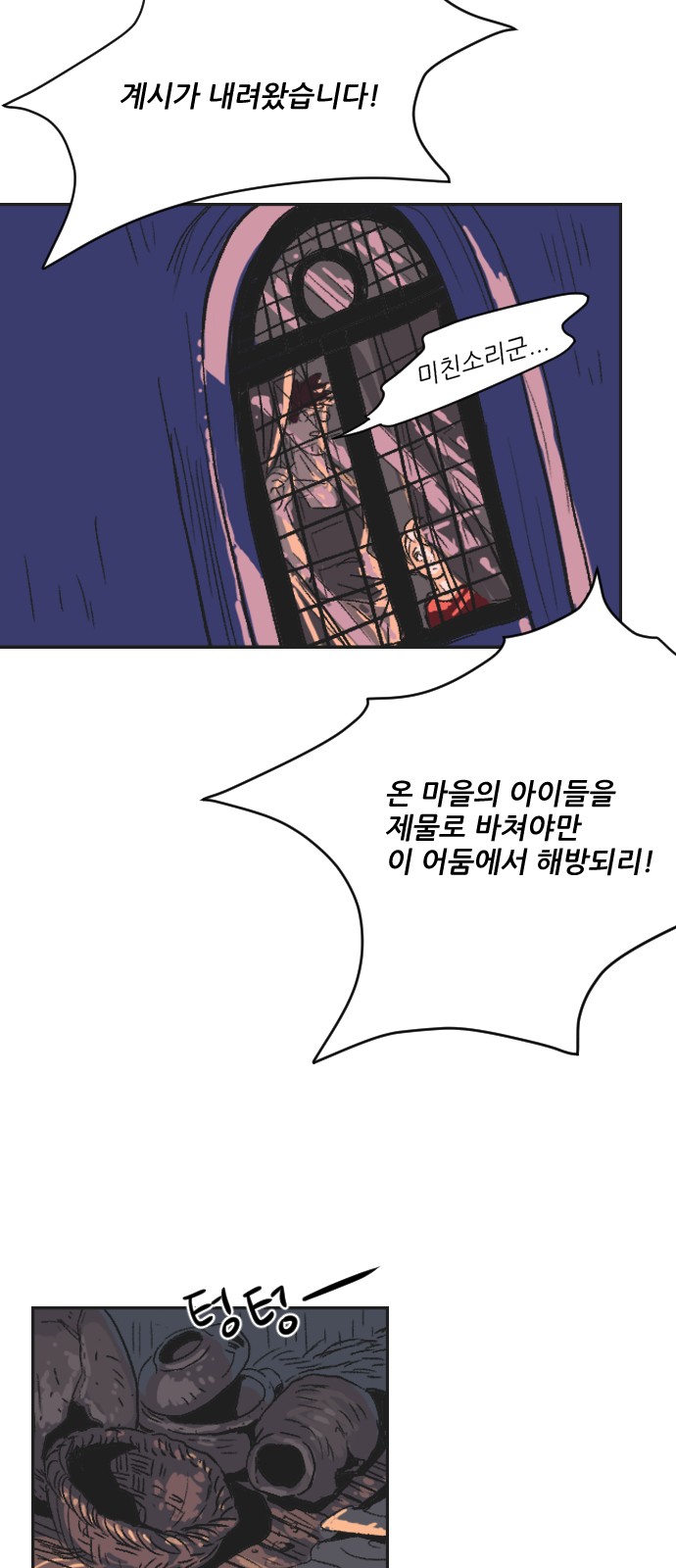 45 페이지
