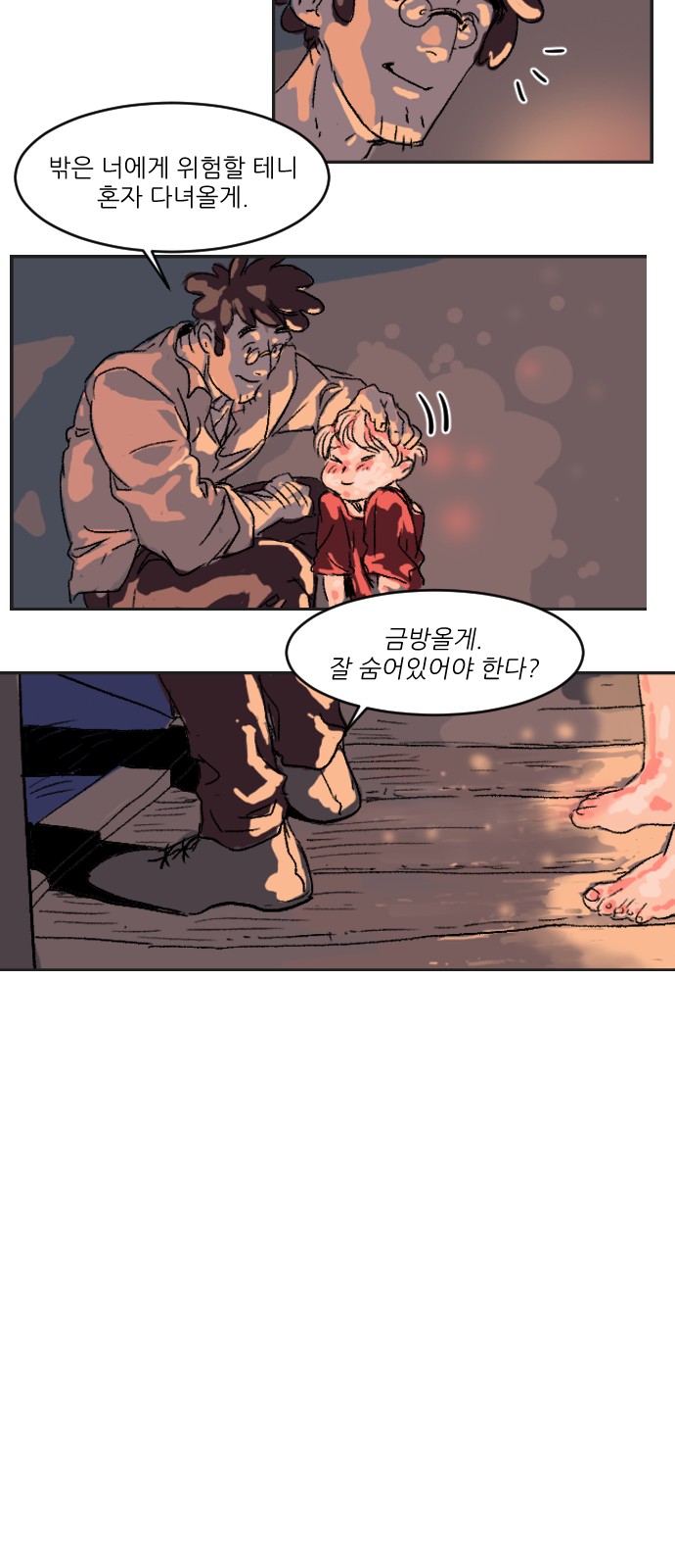 47 페이지