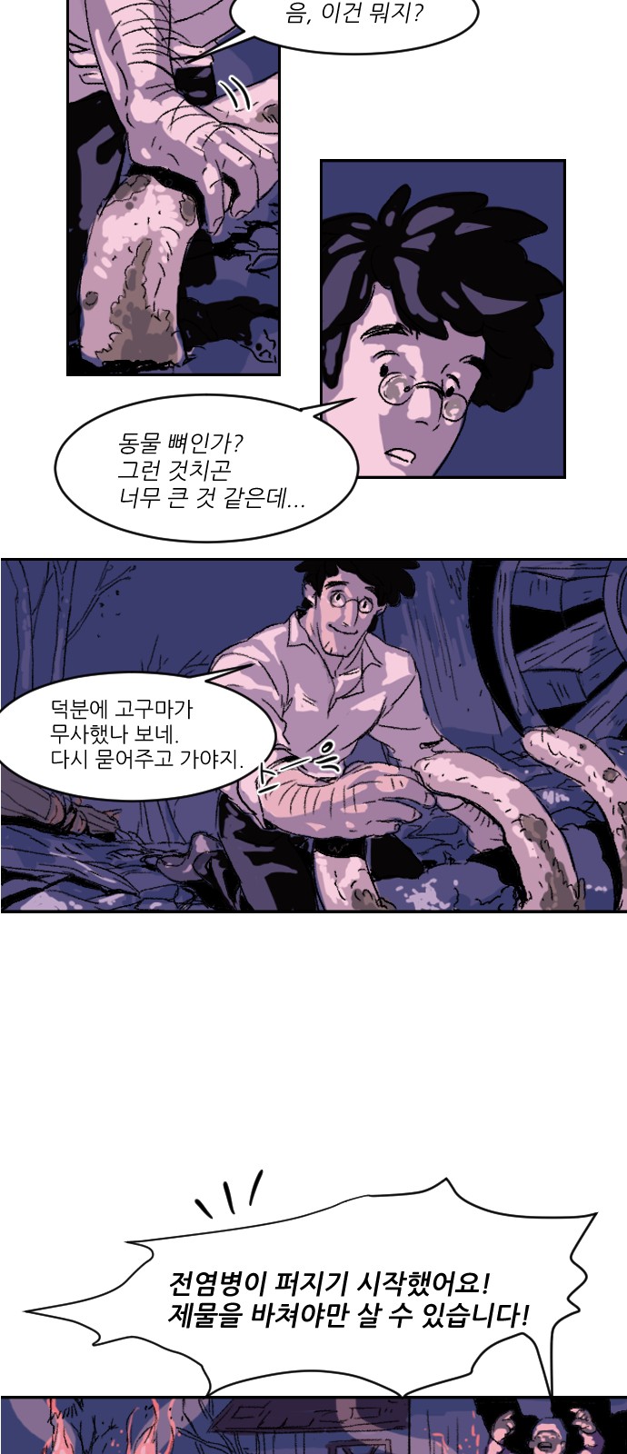 49 페이지