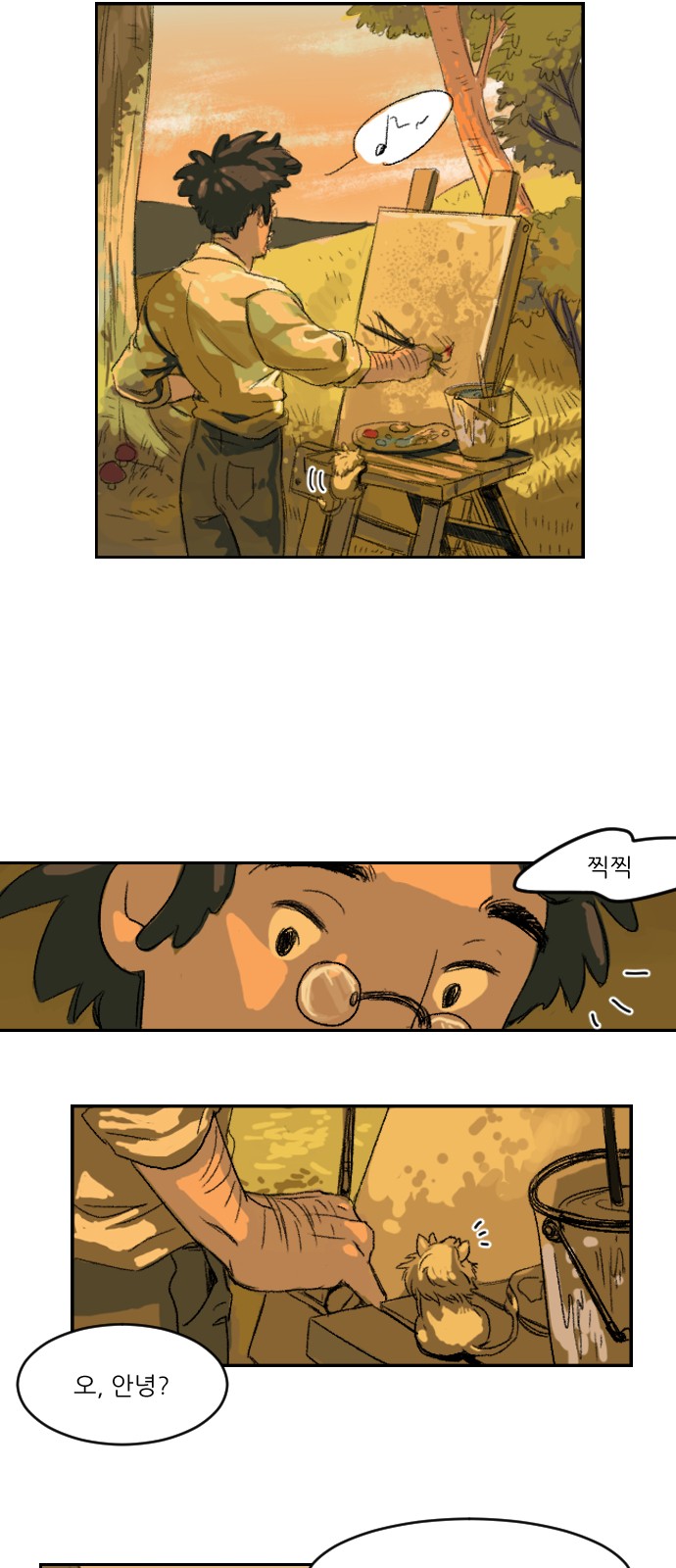 5 페이지