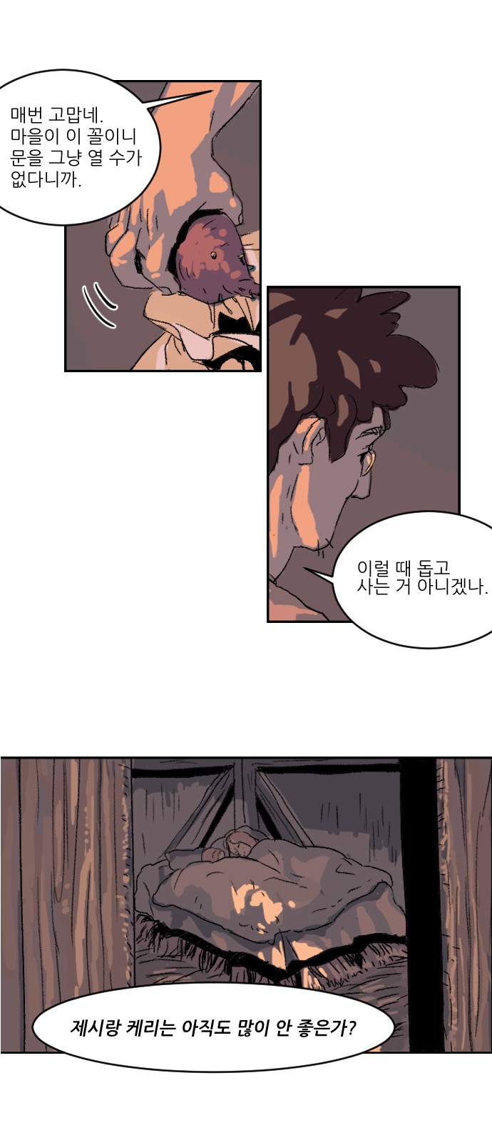 51 페이지
