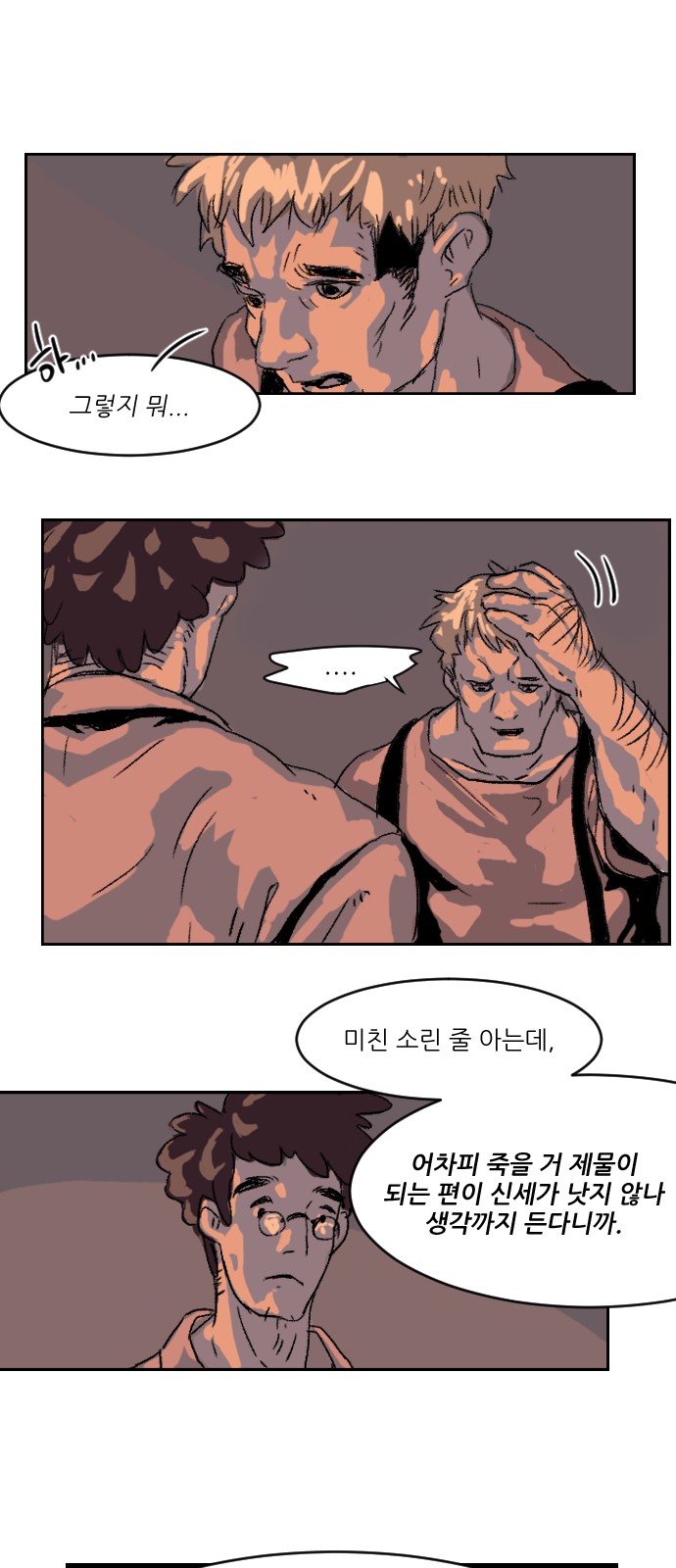 52 페이지