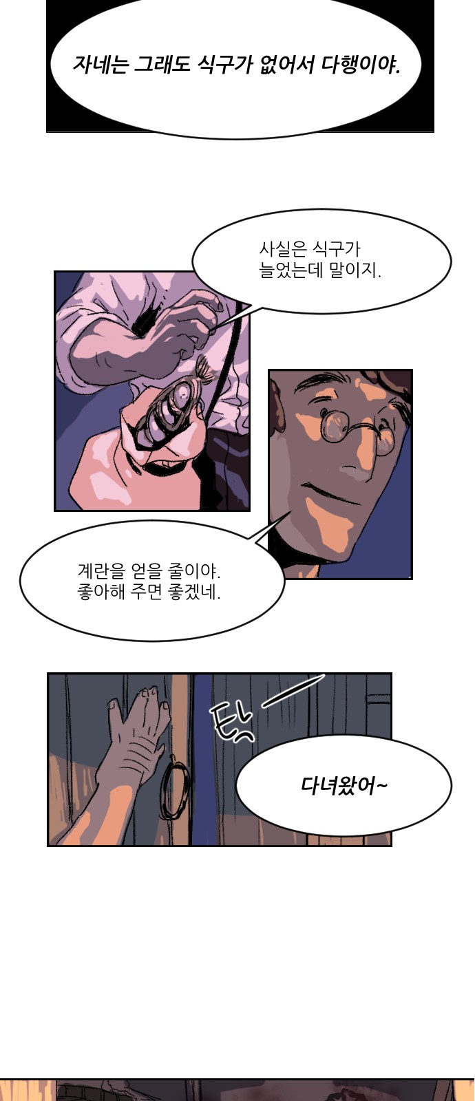 53 페이지