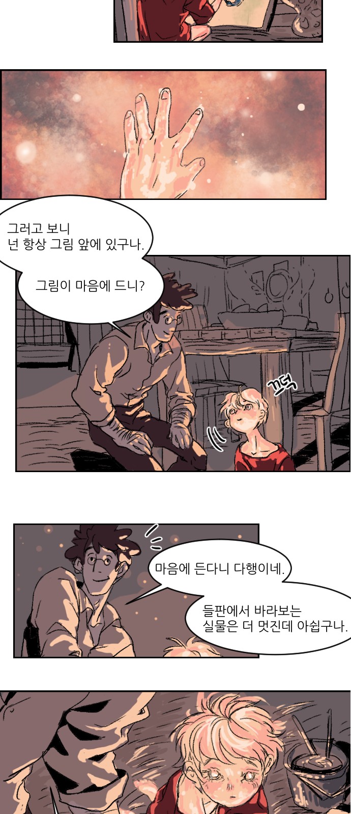 56 페이지