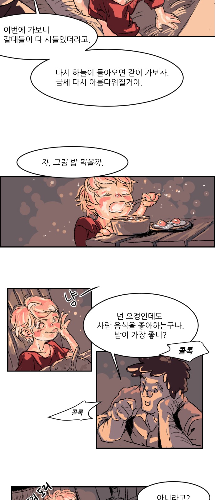 57 페이지