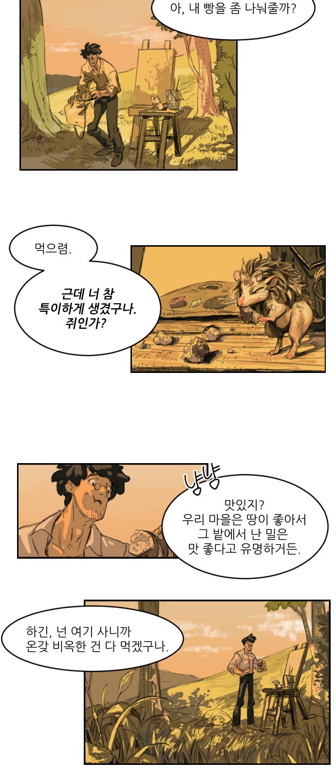 6 페이지
