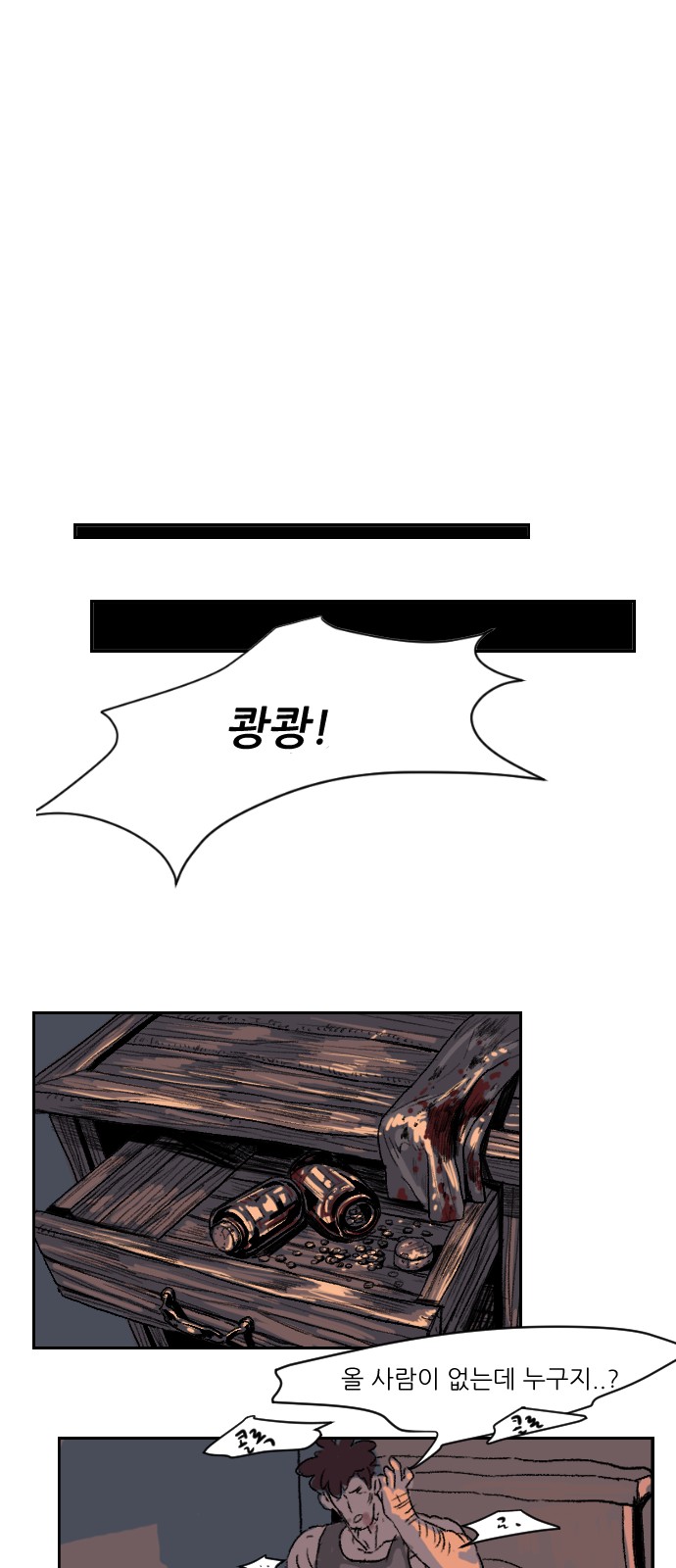 60 페이지