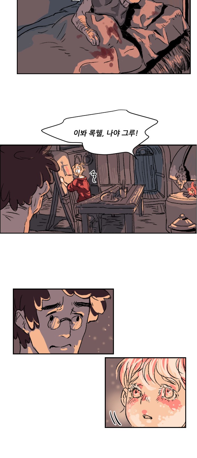 61 페이지